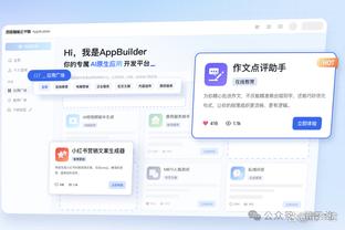 beplay官网入口app截图0